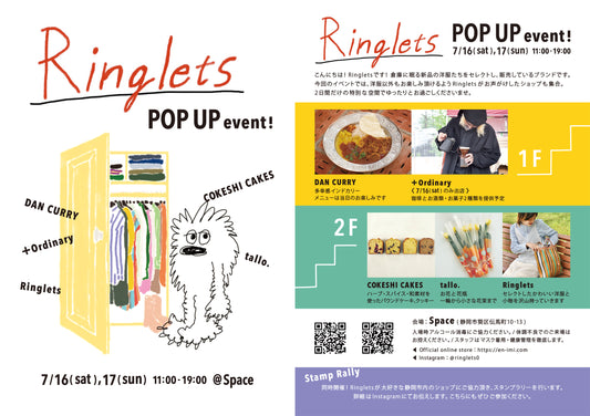 【Ringlets】POP UPイベントのお知らせ